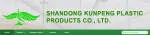 PT Kunpeng Plastic Indonesia company logo